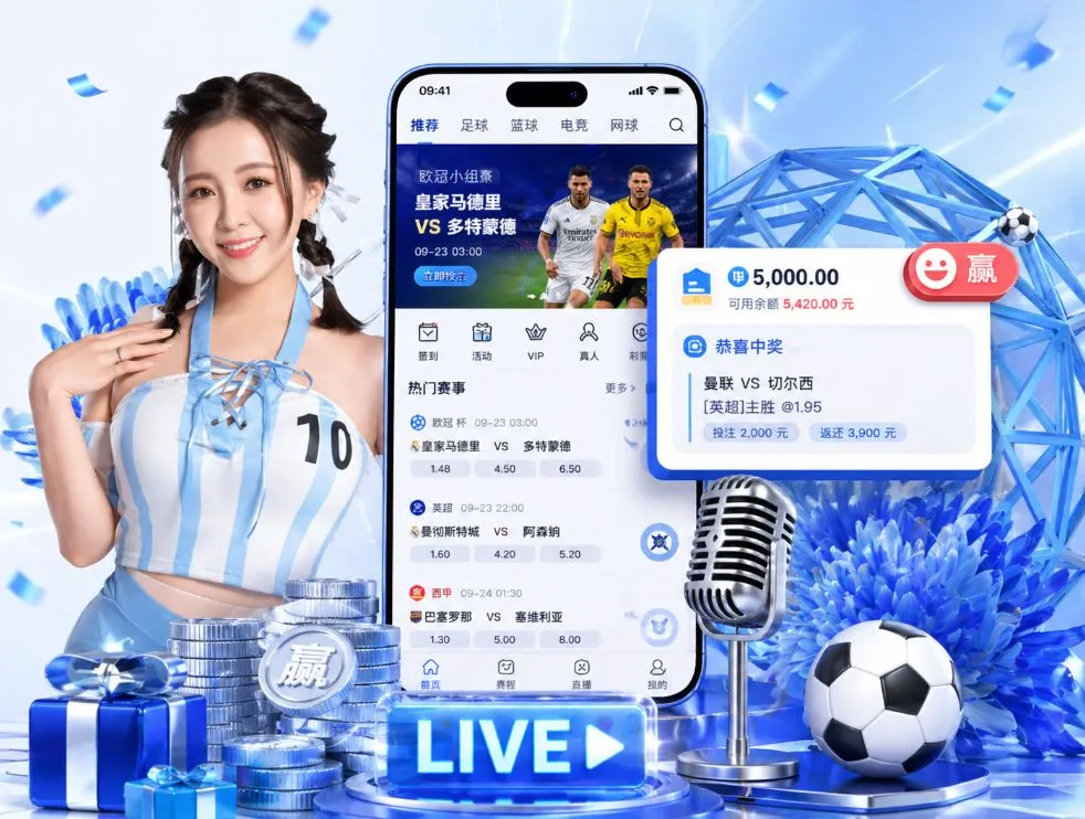 万博体育客户端app官方网站,万博体育客户端app依托先进技术与专业运营体系，持续优化平台功能与用户体验，为用户提供安全、高效、稳定的体育娱乐服务App